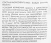 Соль для ванн SYNERGETIC Натуральная, 1кг - фото 1