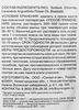 Соль для ванн SYNERGETIC с маслом лаванды, 1кг - фото undefined