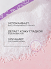 Соль для ванн SYNERGETIC с маслом лаванды, 1кг - фото undefined