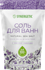 Соль для ванн SYNERGETIC с маслом лаванды, 1кг - фото undefined