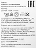 Рубашка для мальчика INWIN Kids, черная, Арт. BTS25406-05 - фото 2