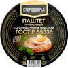 Паштет СТАРОДВОРЬЕ Печеночный со сливочным маслом, 100г - фото 1