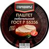 Паштет СТАРОДВОРЬЕ Любительский, 100г - фото 1