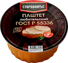 Паштет СТАРОДВОРЬЕ Любительский, 100г - фото 0