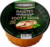 Паштет СТАРОДВОРЬЕ Печеночный с морковью, 100г - фото 0