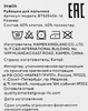 Рубашка для мальчика INWIN Kids, голубая, Арт. BTS25406-16 - фото 1