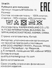 Рубашка для мальчика INWIN Kids, голубая, Арт. BTS25406-15 - фото 1