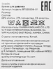 Брюки для девочки INWIN Kids, черные, Арт. BTS25508-01 - фото 2