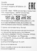 Жилет детский INWIN Kids, бежевый, Арт. BTS25614-01 - фото 2
