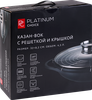 Казан-вок PLATINUM CHOICE с решеткой 32см, алюминий, Арт. H-KW1 - фото undefined
