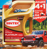 Масло моторное SINTEC Platinum 7000 Акция 4+1 5W-30 A3/B4 SL/CF, 4л - фото 2