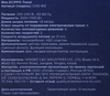 Фен ECIPPO Travel, 1700Вт, Арт. CDH-912 - фото 2