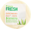 Сыр ЛЕНТА FRESH Сулугуни 40%, без змж, 200г - фото 0