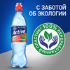 Напиток AQUA MINERALE Актив Клубника и мята негазированная, 0.5л - фото 3
