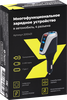 Зарядное устройство автомобильное многофункциональное, 4 разъема, Арт. 2010431 - фото 1