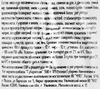 Колбаса вареная МЯСНАЯ ГУБЕРНИЯ Губернская, 500г - фото 2