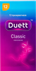 Презервативы DUETT Classic N12 из натурального латекса со смазкой, 12шт - фото 0