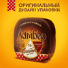 Сыр ЛАМБЕР Гурмэ 55%, без змж, весовой - фото undefined