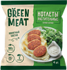 Котлеты растительные GREEN MEAT, 280г - фото 0