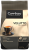 Кофе зерновой COFFESSO Velutto, 1кг - фото 0