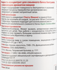 Жидкость-концентрат для смывного бачка биотуалета ИСКРА Cherry, Арт. ИСБ-500, 500мл - фото 1