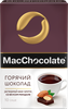 Горячий шоколад растворимый MACCHOCOLATE c ароматом миндаля, 10пак - фото 0