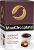 Горячий шоколад растворимый MACCHOCOLATE c ароматом миндаля, 10пак - фото 2