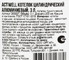 Котелок ACTIWELL цилиндрический матовый 3л, алюминий, Арт. Э00027 - фото 3