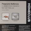 Подушка HOMECLUB Бабочка 64х40х13см, с эффектом памяти, Арт. 24091301 - фото undefined