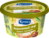 Сыр творожный VIOLA c оливками и розмарином 68%, без змж, 140г - фото 0