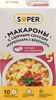 Макароны SUPER с сырным соусом Карбонара с беконом, 143г - фото 0