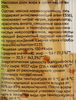 Сыр полутвердый X-TRA FIT 20%, без змж, 180г - фото 3