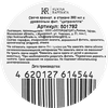 Свеча антимоскитная KUKINA RAFFINATA ароматическая в стакане, белая, 532г - фото 1