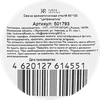 Свеча антимоскитная KUKINA RAFFINATA ароматическая, белая, 169г - фото 1