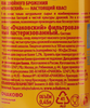 Квас ОЧАКОВО, 0.45л - фото 1
