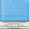 Ломтики мясные сыровяленые ДЫМОВ Драйсы Классические, 30г - фото 1