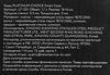 Ковш PLATINUM CHOICE Smart Cook, нержавеющая сталь, силикон, 1.1л, Арт. LF-SS1 - фото 3