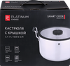 Кастрюля PLATINUM CHOICE Smart Cook, нержавеющая сталь, силикон, 2.4л, Арт. LF-SS2 - фото 0