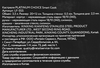 Кастрюля PLATINUM CHOICE Smart Cook, нержавеющая сталь, силикон, 3.5л, Арт. LF-SS3 - фото undefined