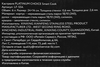 Кастрюля PLATINUM CHOICE Smart Cook, нержавеющая сталь, силикон, 6л, Арт. LF-SS4 - фото 3