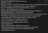 Кастрюля PLATINUM CHOICE Smart Cook, нержавеющая сталь, силикон, 8л, Арт. LF-SS5 - фото undefined