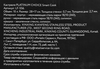 Кастрюля PLATINUM CHOICE Smart Cook, нержавеющая сталь, силикон, 10л, Арт. LF-SS6 - фото 3