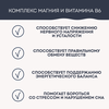 Йогурт питьевой NEO Классический 1,8%, без змж 260г - фото undefined