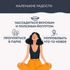 Йогурт питьевой NEO Фруктовый Манго, малина 1,5%, без змж 260г - фото undefined