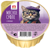 Корм влажный для кошек ЗООГУРМАН Мясное суфле с печенью, 100г - фото 0
