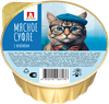 Корм влажный для кошек ЗООГУРМАН Мясное суфле с ягненком, 100г - фото 0