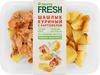 Шашлык куриный ЛЕНТА FRESH с запеченным картофелем, 280г - фото 2