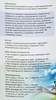 Средство дезинфицирующее для бассейнов ХЛОРЭКСЕЛЬ Живая вода, Арт. 110127, 500мл - фото 1
