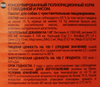 Корм консервированный для собак DARSI Паштет Говядина с рисом, 850г - фото 1