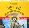 Сыр УМАЛАТ Четук 45%, без змж, 280г - фото 0